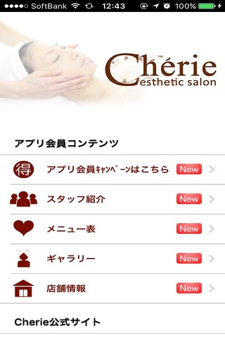 esthetic salon cherie screenshot 2