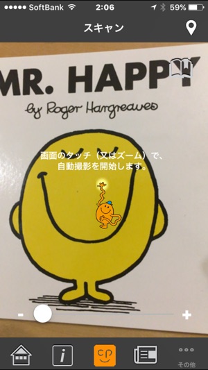 Mr. Men Little Miss with Clickable Paper(圖2)-速報App