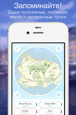 Naples on Foot : Offline Map (includes Pompei) screenshot 3