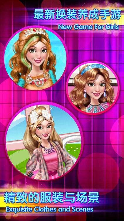 Fashion Star - Dress Up Girl Games screenshot-4