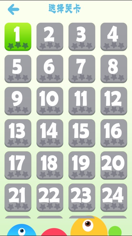 +1! Finger Puzzle screenshot-3