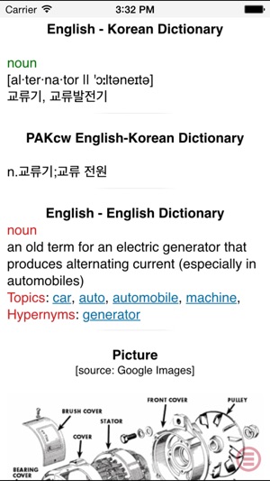 Korean - English Dictionary & Phrasebook / 영한사전(圖2)-速報App