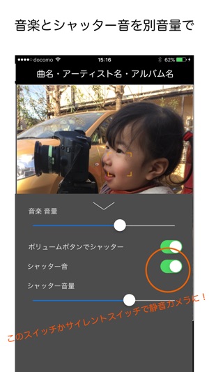 Rhythm Cam(圖2)-速報App