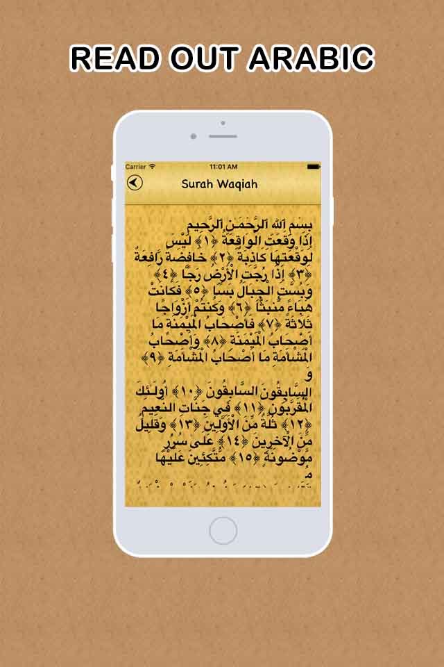 Surah Waqiah Audio Urdu - English Translation screenshot 4
