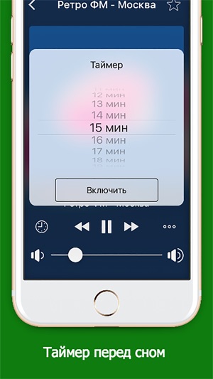 JustRadio Russia - listen russian online radio(圖4)-速報App