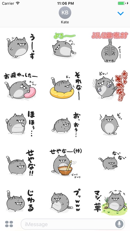 Lyha The Brown Funny Cat Japanese Sticker Vol 3