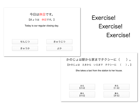 Japanese Workbook for Kana/Kanji/Vocabulary screenshot 3