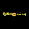 HotShot - هوت شوت