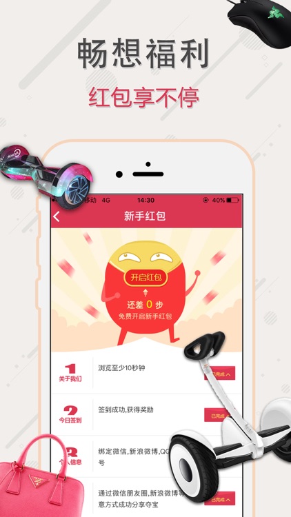 一元夺宝for夺宝-全民夺宝天天猫云购超市