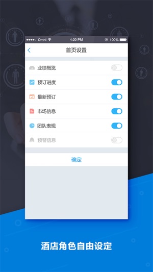 RMS+(圖3)-速報App