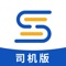 专塑物流是专注于塑化产业的智慧物流平台，平台为广大车主提供长短途配送、同城配送等多样化货主运输需求。加入专塑物流，我们将提供海量的订单，稳定的收入，更有低价分期购车，加油、保养优惠等服务，货源服务双保障，让司机无后顾之忧。