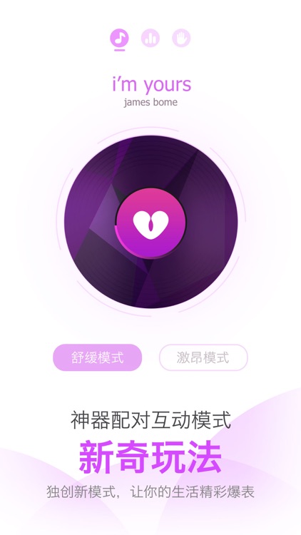 小爱爱-泛娱乐交友社区 screenshot-3