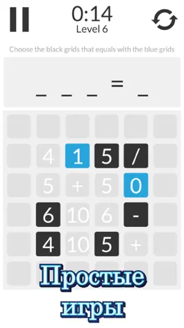 Game screenshot Быстрые математические вопросы hack