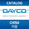 Dayco - Catalog China