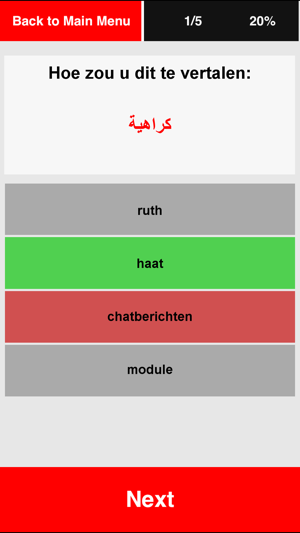 Arabisch voor experts(圖3)-速報App