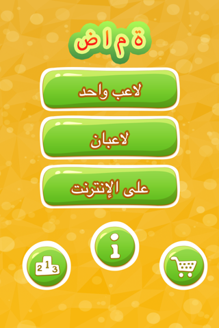 ضامة - náhled