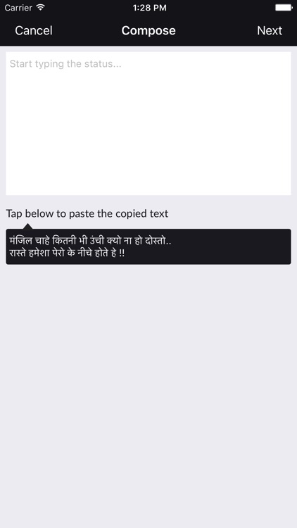 Hindi Status Quotes screenshot-4