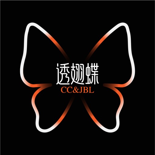 透翅蝶 - CC&JBL视听数字艺术馆 iOS App