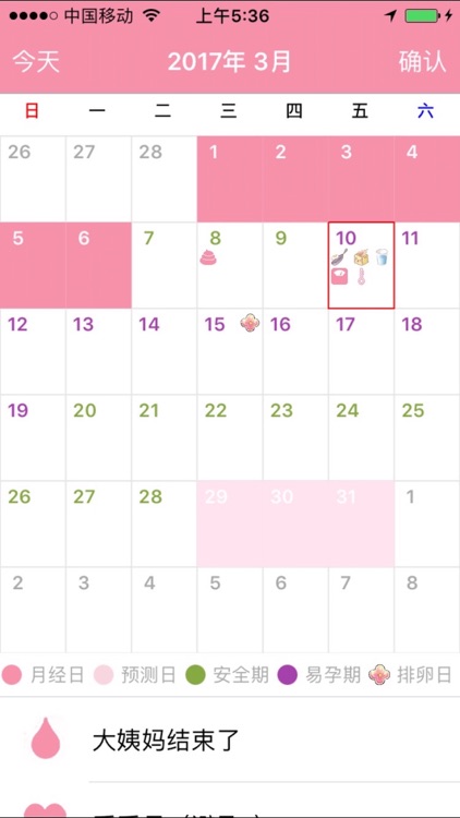 减肥日记(Diet Diary : DD)
