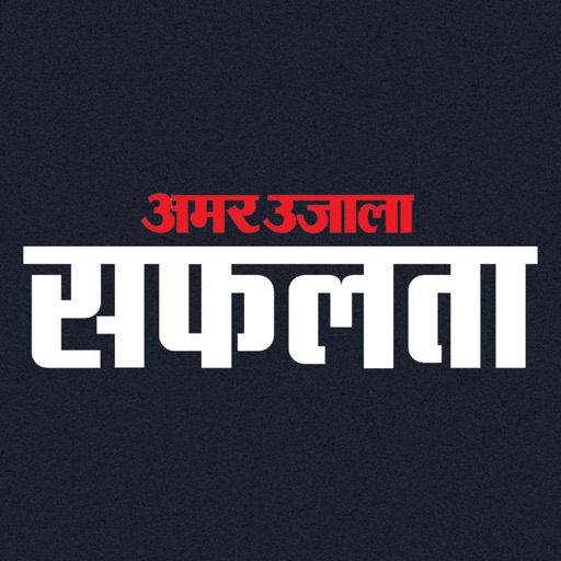 Amarujala Safalta icon