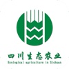 四川生态农业