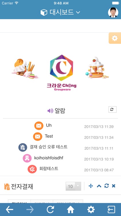 Crown Groupware screenshot-4
