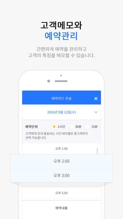 샵톡 비즈 SHOPTALK BIZ