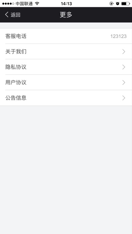 中国族谱 screenshot-3