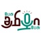 Pesu Tamizha Pesu is tamil news application with daily updates