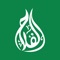 Icon Alfalah: Quran, Athan, Prayer
