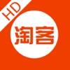 淘客 HD-网购大全淘宝特卖九块九