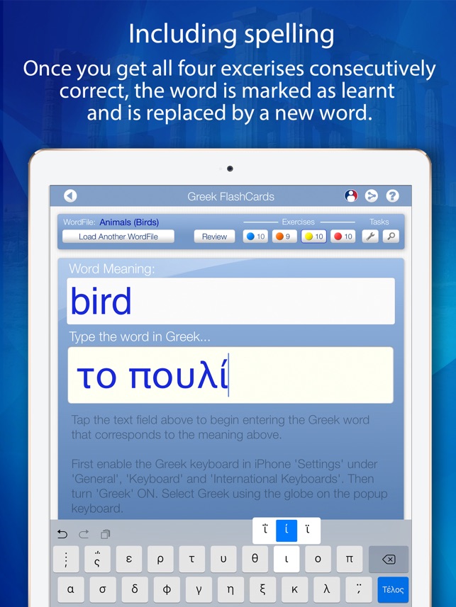 Learn Greek FlashCards for iPad(圖5)-速報App