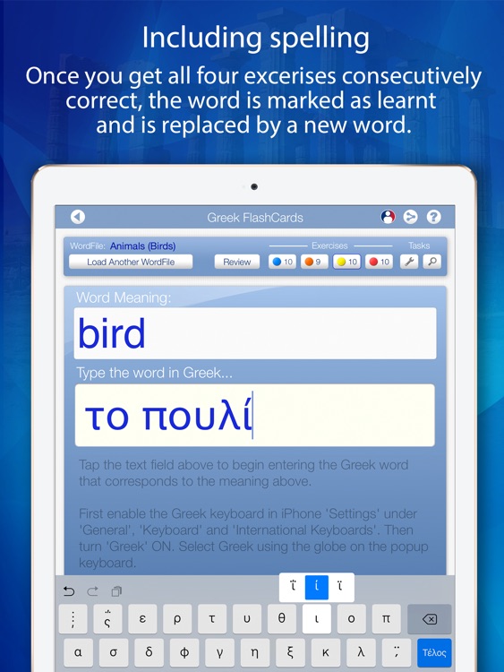 Learn Greek FlashCards for iPad screenshot-4