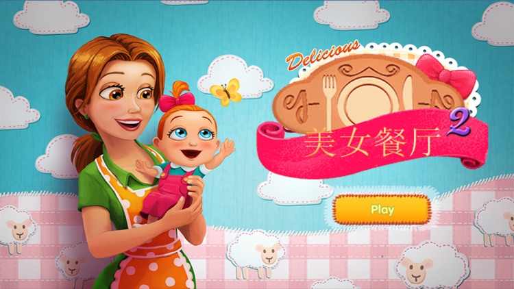 美女饭店cafe经营游戏: cooking game