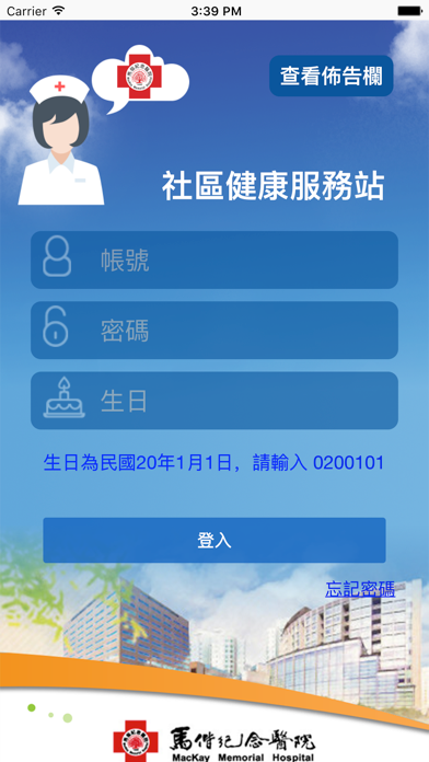 App preview