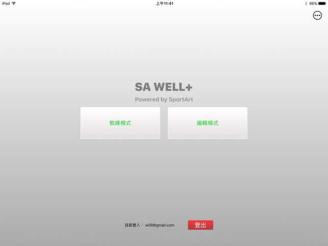 SA WELL+ COACH(圖5)-速報App