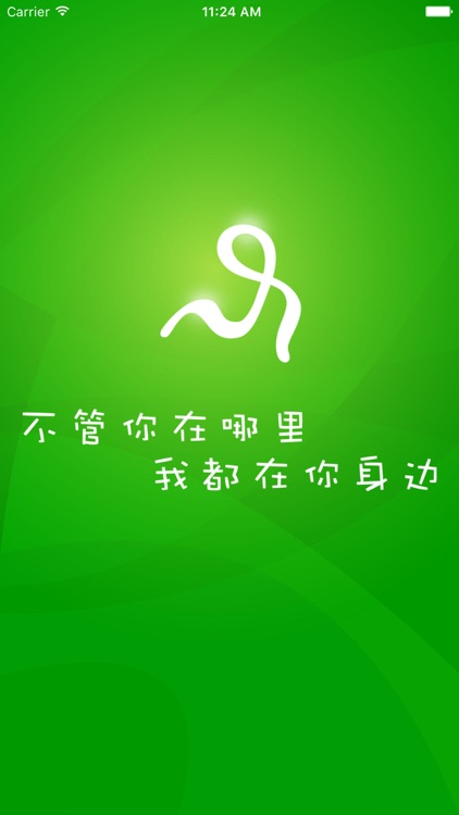 校园里App (毕节幼儿师范高等专科学校版本)