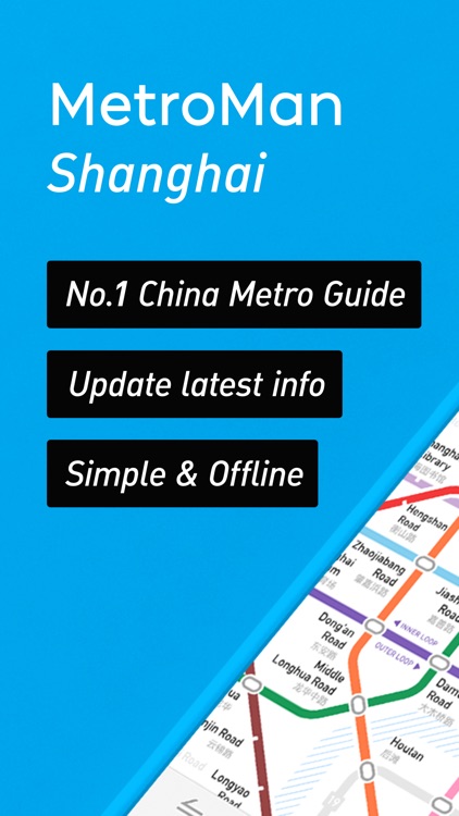 MetroMan Shanghai screenshot-0