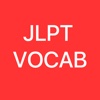 JLPT N1~N5 Vocabulary