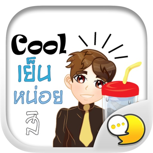 Good Man Stickers & Emoji Keyboard By ChatStick icon