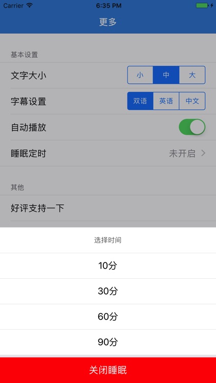 旅游英语-出国旅游英语旅行英语必备 screenshot-4