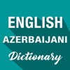 Azerbaijani Dictionary & Quiz