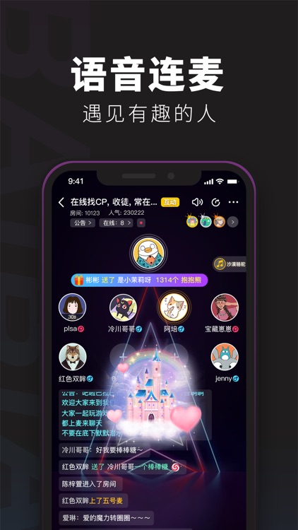 百变大侦探-剧本杀,我是推理谜案王