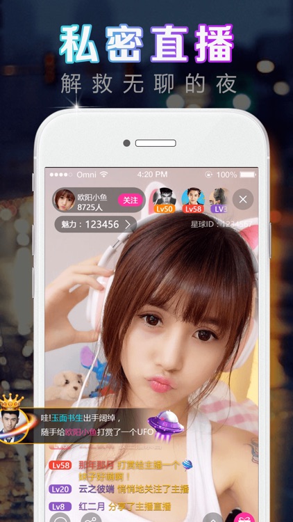 桃色直播-午夜视频直播娱乐秀场