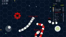 Game screenshot 蛇蛇大作战：2017新版小怪兽虫虫实时大作战 apk