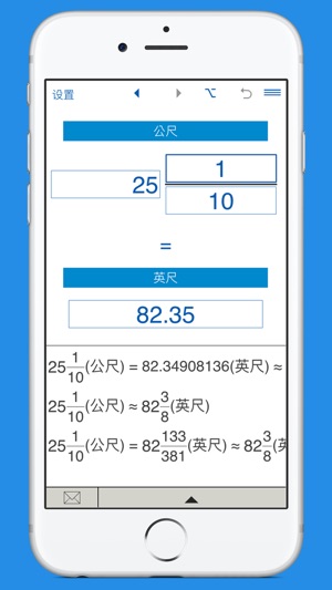 英尺到公尺轉換器 - 公尺到英尺轉換器 - 长度单位换算(圖4)-速報App