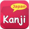 Hoc Kanji - Luyen tap Kanji Offline