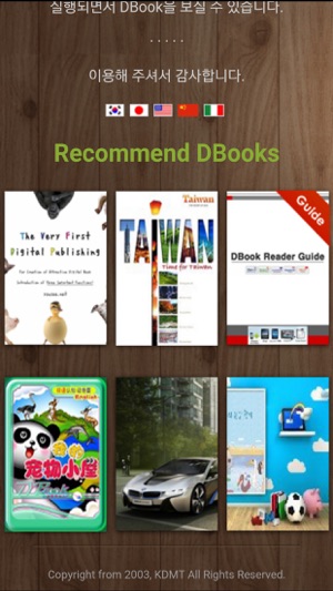 DBookReader(圖3)-速報App