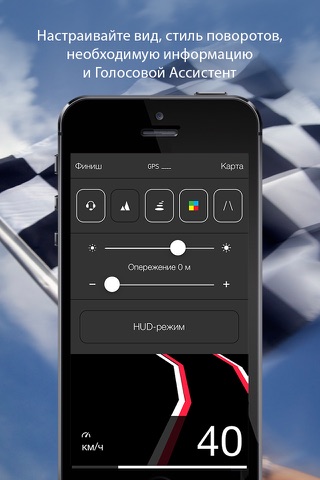 Co-Pilot RT — Rally sport app powered by Hudway screenshot 4