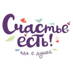 Счастье есть  Доставка